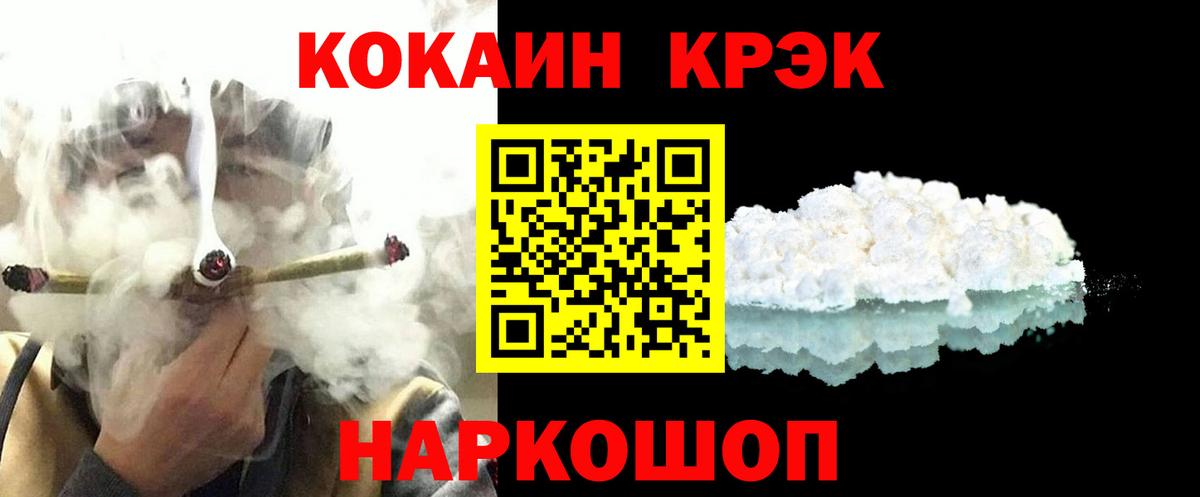 Кокаин Эквадор Кувандык