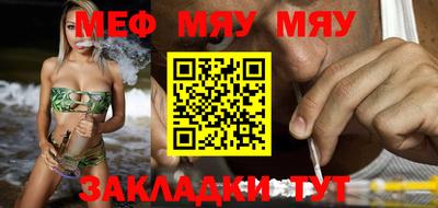 мефедрон Кандалакша