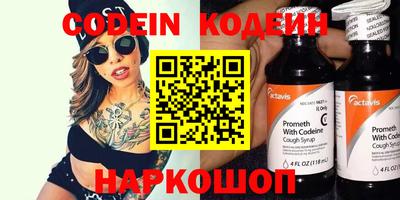 мефедрон Кандалакша