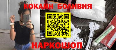 мефедрон Кандалакша