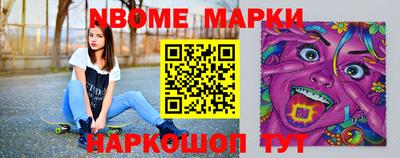 мефедрон Кандалакша