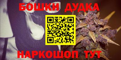 мефедрон Кандалакша