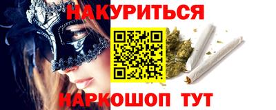 меф Кимры