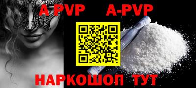 мефедрон Кандалакша