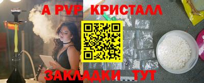 мефедрон Кандалакша
