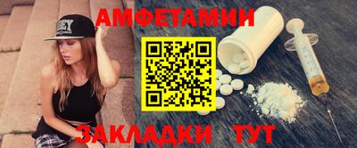мефедрон Кандалакша