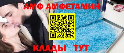 мефедрон Кандалакша