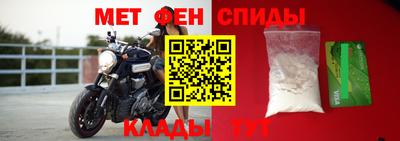 мефедрон Кандалакша