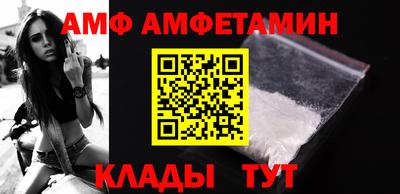 меф Кимры