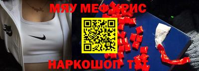 ALPHA PVP Кинель