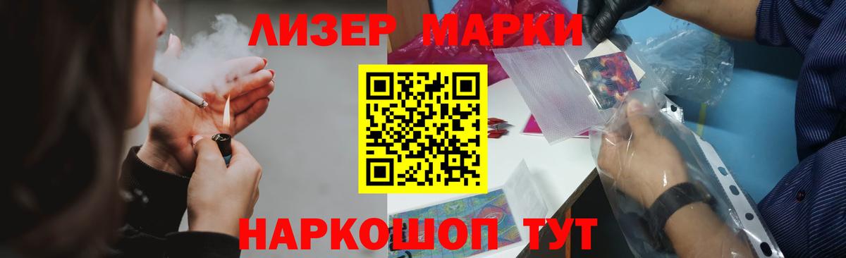 ЛСД экстази ecstasy  ЛСД экстази кислота  Кувандык  Вход с VPN 
