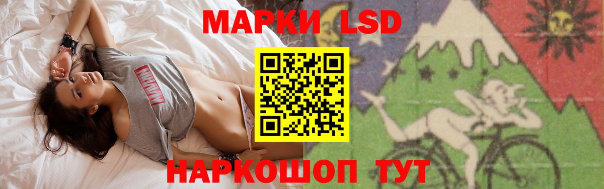 ЛСД экстази ecstasy Кувандык