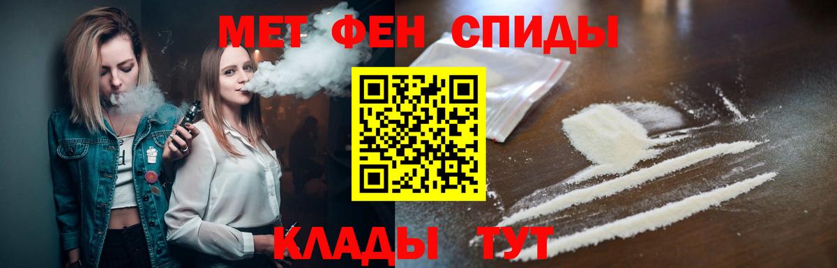 Кувандык  МЕТАМФЕТАМИН пудра  Вход с VPN 