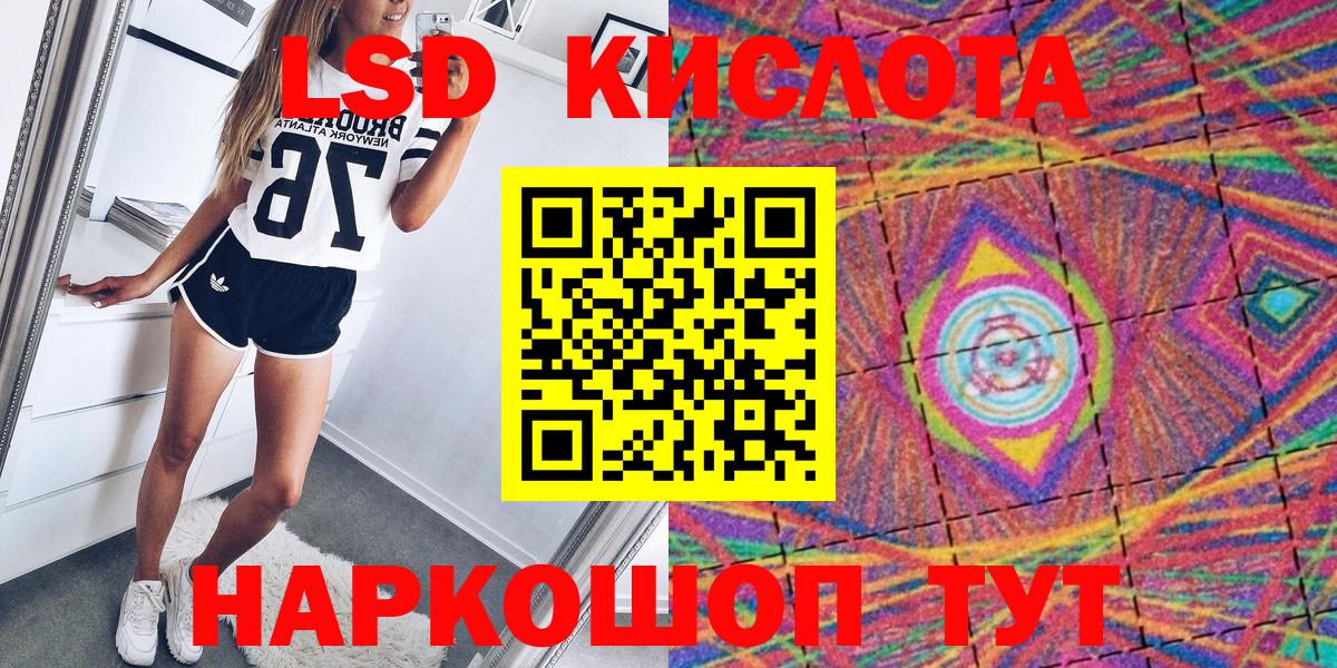 Кувандык  Марки 25I-NBOMe 1,5мг  Вход с VPN 
