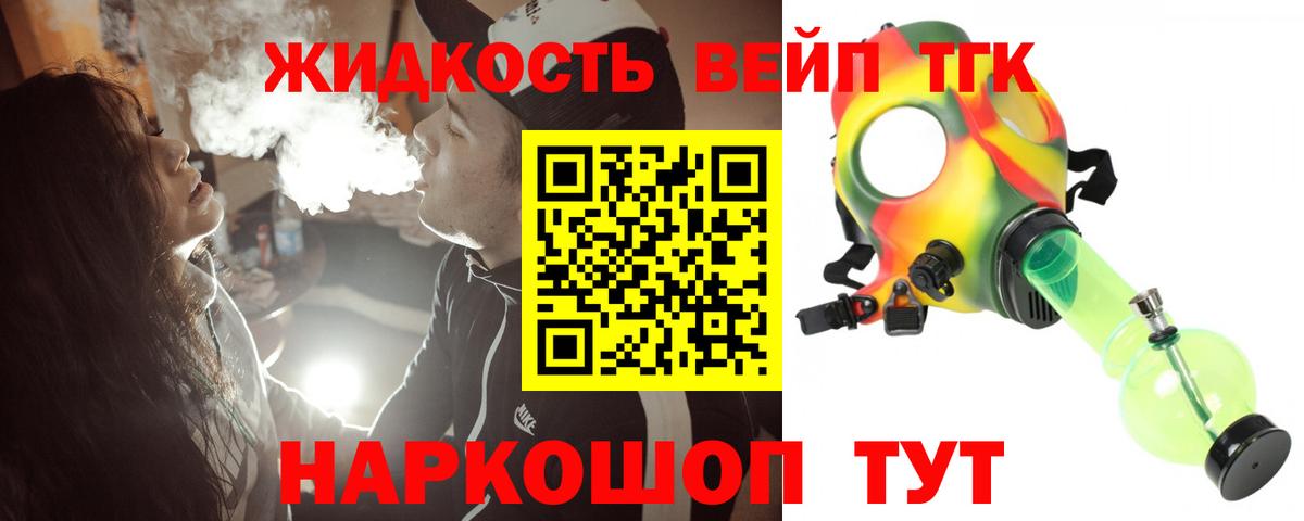 Кувандык  Дистиллят ТГК гашишное масло  Вход с VPN  ТГК Wax 