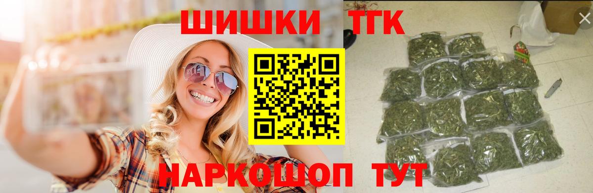 Канабис AK-47  Каннабис Bruce Banner  Кувандык  Марихуана OG Kush  Канабис семена  Вход с VPN 