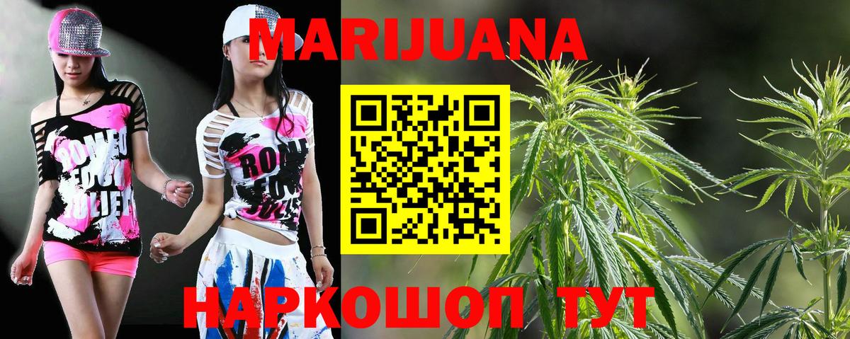 Бошки марихуана Bruce Banner Кувандык